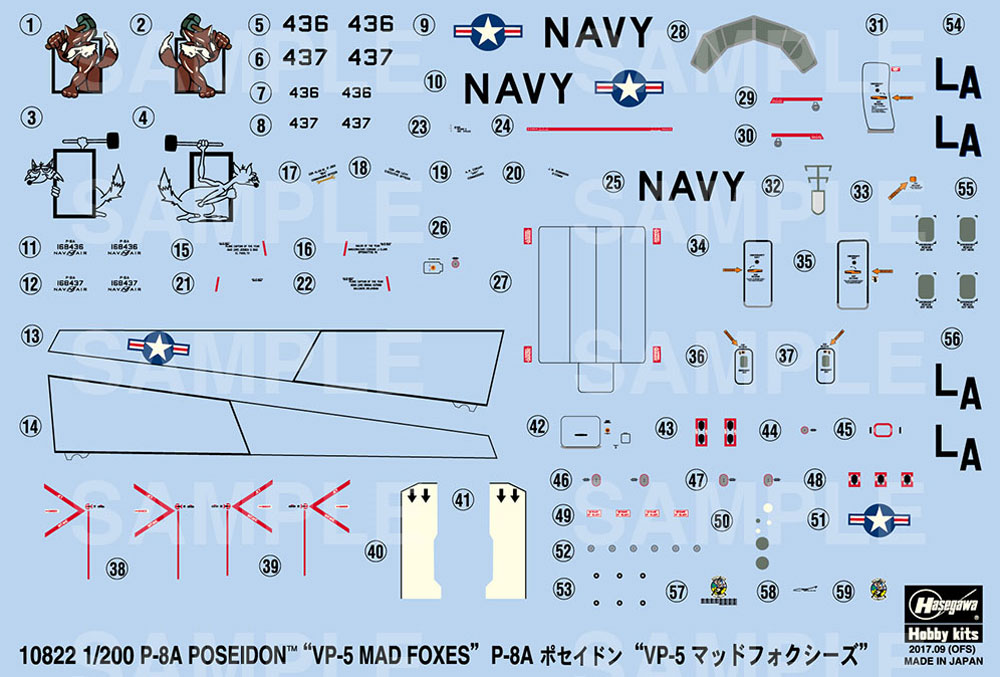 P-8A ポセイドン VP-5 マッドフォクシーズ プラモデル (ハセガワ 1/200 飛行機 限定生産 No.10822) 商品画像_2