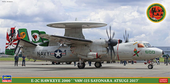 E-2C ホークアイ 2000 VAW-115 さよなら厚木 2017 プラモデル (ハセガワ 1/72 飛行機 限定生産 No.SP363) 商品画像