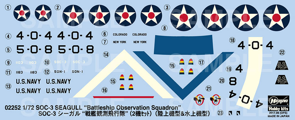 SOC-3 シーガル 戦艦観測飛行隊 プラモデル (ハセガワ 1/72 飛行機 限定生産 No.02252) 商品画像_2