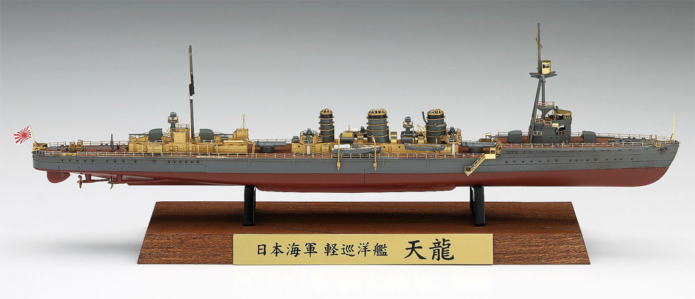 日本海軍 軽巡洋艦 天龍 フルハル スペシャル プラモデル (ハセガワ 1/700 ウォーターラインシリーズ フルハルスペシャル No.CH122) 商品画像_2