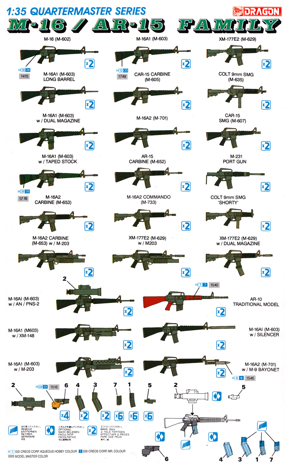 M-16 / AR-15 自動小銃ファミリー プラモデル (ドラゴン 1/35 Quartermaster Series No.3801) 商品画像_2