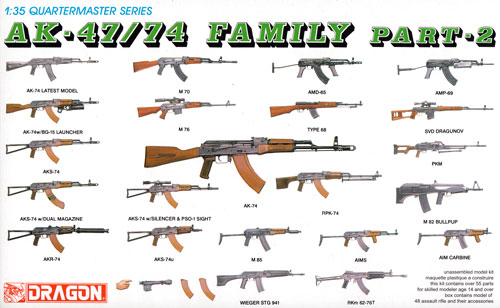 AK-47/74 ライフルファミリー Part-2 プラモデル (ドラゴン 1/35 Quartermaster Series No.3805) 商品画像