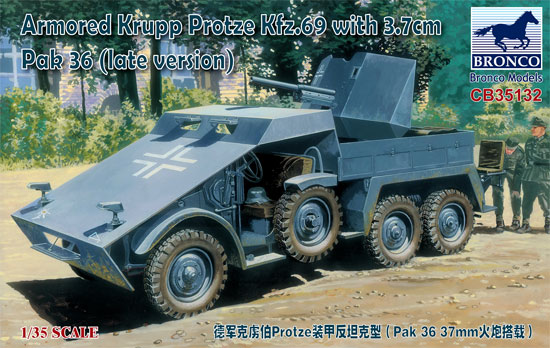 ドイツ Kfz.69 クルップ プロッツェ 3.7cm対戦車自走砲 装甲型 プラモデル (ブロンコモデル 1/35 AFVモデル No.CB35132) 商品画像