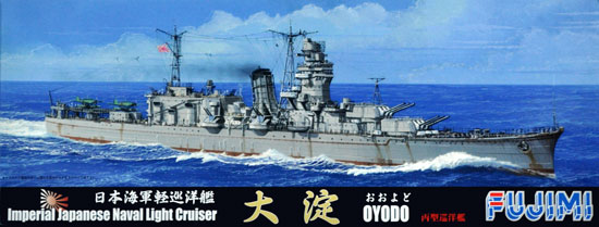 日本海軍 軽巡洋艦 大淀 1943年仕様 デラックス プラモデル (フジミ 1/700 特シリーズ SPOT No.特SPOT-080) 商品画像