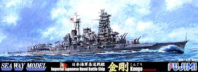 日本海軍 高速戦艦 金剛 昭和19年10月 カット済みマスクシール付き プラモデル (フジミ 1/700 特シリーズ SPOT No.特SPOT-083) 商品画像