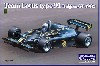 チーム ロータス Type91 ベルギーGP 1982