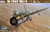 Su-17UM3 フィッター G