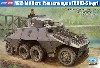 ドイツ ADGZ 8輪重装甲車 (シュタイアー)