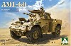 フランス 軽装甲車 AML-60