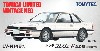 ホンダ プレリュード 2.0Si (85年式) (白)