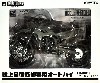 陸上自衛隊 偵察用 オートバイ カワサキ KLX250