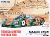 マツダ 787B 1991 ル・マン24時間レース 総合優勝車