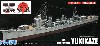 日本海軍 駆逐艦 雪風 1945 フルハルモデル デラックス