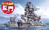 ちび丸艦隊 長門