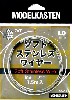 ソフトステンレスワイヤー (線径1.0mm 1.5m入)