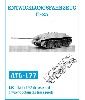 E-25 計画戦車 履帯