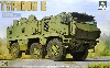 KamAZ-63968 タイフーン K MRAP