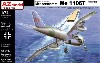 メッサーシュミット Me1106T 海軍