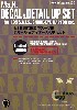 傭兵軍装甲スーツ用 デカール & ディテールUPセット
