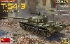 T-54-3 Mod.1951 フルインテリア