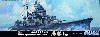 日本海軍 重巡洋艦 摩耶 昭和19(1944)年 カット済みマスクシール付き