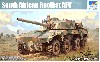 南アフリカ軍 ロイカット 8輪装甲車