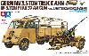 ドイツ 3.5トン トラック AHN 3.7cm 対空機関砲 37型セット