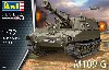 M109G 自走榴弾砲