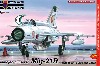 MiG-21R フィッシュベッド H ヨーロッパ