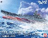 宇宙戦艦ヤマト 2202