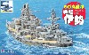 ちび丸艦隊 戦艦 伊勢 (ディスプレイ用彩色済み台座付き)