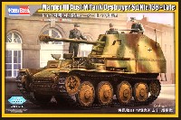 ホビーボス 1/35 ファイティングビークル シリーズ ドイツ 対戦車自走砲 マーダー 3M 後期型