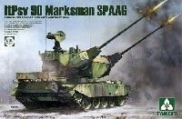 フィンランド軍 90式 マークスマン 対空戦車