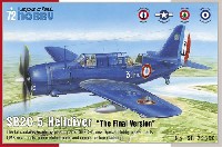 スペシャルホビー 1/72 エアクラフト プラモデル SB2C-5 ヘルダイバー 最終型