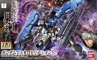 バンダイ HG 機動戦士ガンダム 鉄血のオルフェンズ ガンダムアスタロトリナシメント