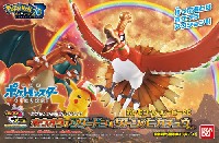 バンダイ ポケモンプラモコレクション （ポケプラ） ホウオウ & リザードン & サトシのピカチュウセット