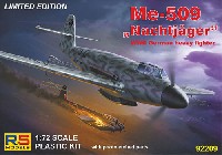 RSモデル 1/72 エアクラフト プラモデル メッサーシュミット Me509 ナハトイェガー