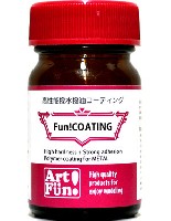 Art Fun コーティング剤 Fun! COATING (高性能撥水撥油 コーティング剤)