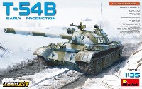 T-54B ソビエト中戦車 初期生産型 フルインテリア