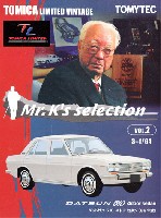 トミーテック トミカリミテッド ヴィンテージ Mr.K's セレクション ダットサン 510 4ドア セダン (68年式) (白）