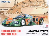 トミーテック トミカリミテッド ヴィンテージ ネオ マツダ 787B 1991 ル・マン24時間レース 総合優勝車