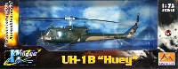 イージーモデル 1/72 ウイングド エース （Winged Ace） アメリカ陸軍 UH-1B ベトナム 1967年