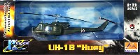 イージーモデル 1/72 ウイングド エース （Winged Ace） UH-1B アメリカ陸軍