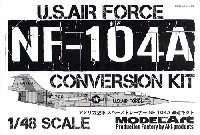 モデルアート オリジナル レジンキット アメリカ空軍 スペーストレーナー NF-104A 改造キット