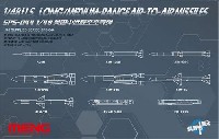 MENG-MODEL サプライ シリーズ アメリカ 中長距離 空対空ミサイル