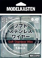 ソフトステンレスワイヤー (線径0.45mm 1.5m入)