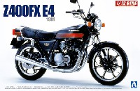 アオシマ 1/12 バイク カワサキ Z400FX E4