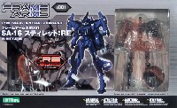 SA-16 スティレット:RE