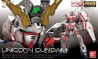 RX-0 ユニコーンガンダム