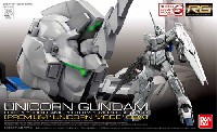 バンダイ RG （リアルグレード） RX-0 ユニコーンガンダム (プレミアム ユニコーンモード ボックス)